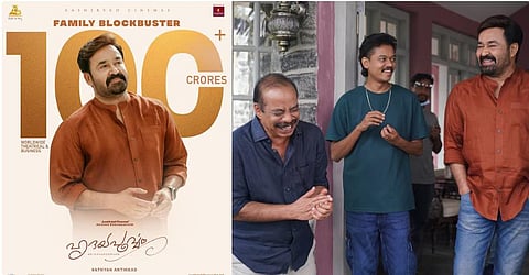 Hrudayapurvam