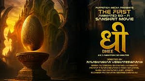 Dhee