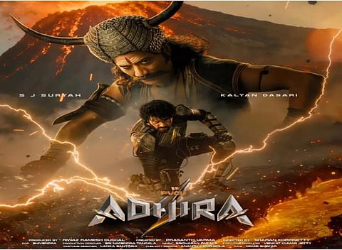 Adheera