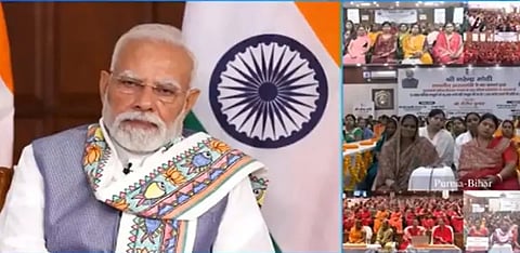 Mahila Rojgar Yojana