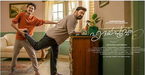 Hrudayapoorvam