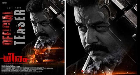 Dheeram