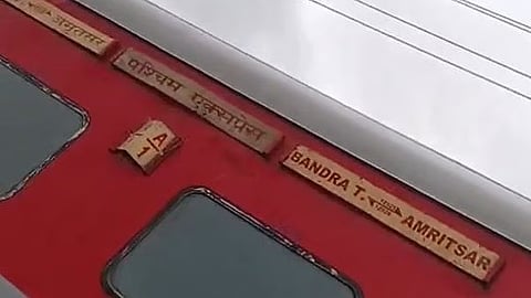 Train