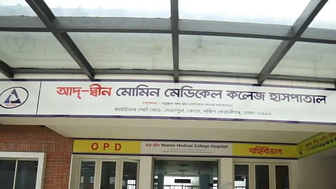 student found dead