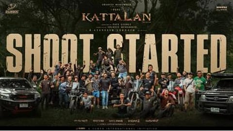 Kattalan