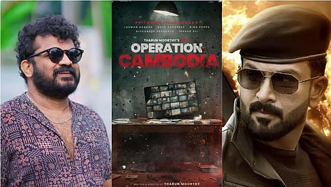 Operation Cambodia