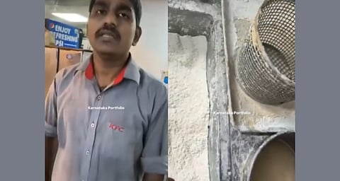 ബര്ഗർ തുറന്നപ്പോൾ ദുര്ഗന്ധം, ഉള്ളിൽ ചീഞ്ഞ മാംസം: കെഎഫ്സിക്കെതിരെ ആരോപണവുമായി യുവതി; സമാന അനുഭവം പങ്കുവച്ച് നിരവധി പേർ രംഗത്ത് |Video