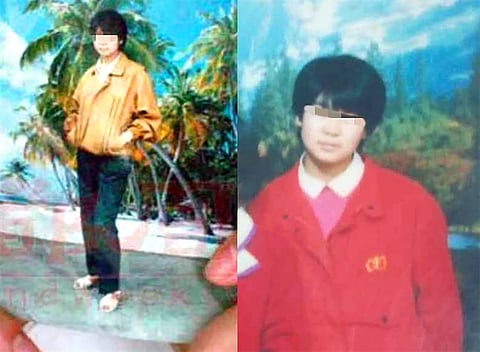 Nanjing University mutilation case