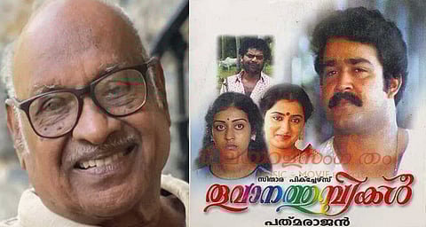 'തൂവാനത്തുമ്പികൾ' സിനിമയുടെ നിർമ്മാതാവ് പി. സ്റ്റാൻലി അന്തരിച്ചു | Thoovanathumbikal