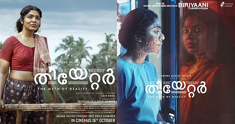 ഇന്ത്യൻ സിനിമയിൽ അപൂർവ്വ നേട്ടവുമായി “തിയേറ്റർ: ദി മിത്ത് ഓഫ് റിയാലിറ്റി”; റഷ്യയിൽ മികച്ച പ്രതികരണം..