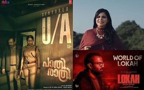 ലോകയ്ക്ക് ശേഷം വീണ്ടും ജേക്സ് ബിജോയ് മാജിക്ക്; 'പാതിരാത്രി'യിലെ നിലഗമനം..പുറത്തിറങ്ങി