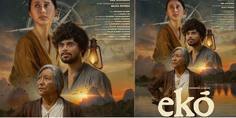 Eko