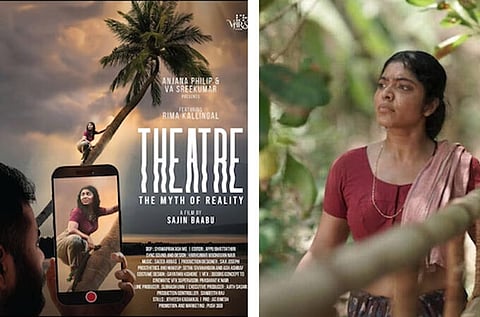 Theater