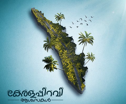 kerala piravi