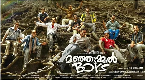 Kerala State Film Awards