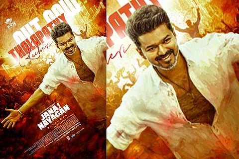 Vijay