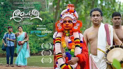 സന്തോഷ് കീഴാറ്റൂർ ചിത്രം ‘മോപ്പാള’ ഇപ്പോൾ പ്രൈം വീഡിയോ ഇന്ത്യയിലും