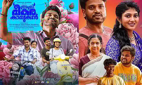 അതിരസകരം.. മികച്ച പ്രേക്ഷക പ്രതികരണവുമായി ലുക്മാന്റെ 'അതിഭീകര കാമുകൻ'