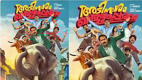 Adi Naasham Vellappokkam