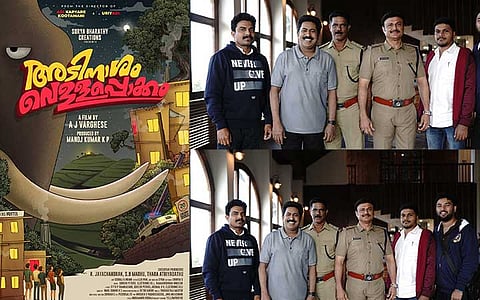 adinasham vellappokkam