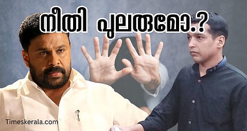 Actress assault case