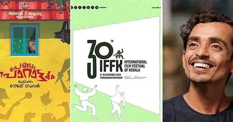 രാജേഷ് മാധവന്റെ 'പെണ്ണും പൊറാട്ടും'