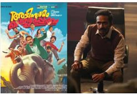 Adinasam Vellapokkam