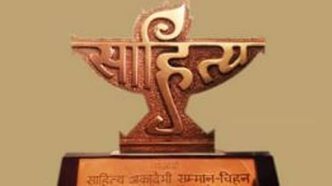Sahitya Akademi Award 2025
