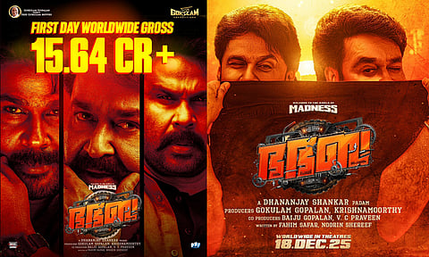 ആദ്യ ദിനം 15 കോടിക്ക് മുകളിൽ ആഗോള ഗ്രോസ് നേടി ദിലീപ് ചിത്രം "ഭ.ഭ. ബ"; ആദ്യ ദിനം കേരളത്തിൽ മാത്രം 250 രാത്രികാല എക്സ്ട്രാ ഷോസ്