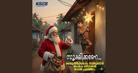KSEB Safety Instructions