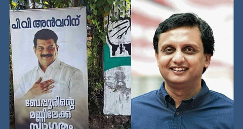 "'മരുമോനിസത്തിന്റെ അടിവേരറുക്കാൻ ബേപ്പൂരിലേക്ക് സ്വാഗതം"; മന്ത്രി റിയാസിന്റെ മണ്ഡലത്തിൽ പി.വി. അൻവറിനായി ഫ്ലക്സ് ബോർഡുകൾ; പോര് മുറുകും | PV Anvar - PA Mohammed Riyas