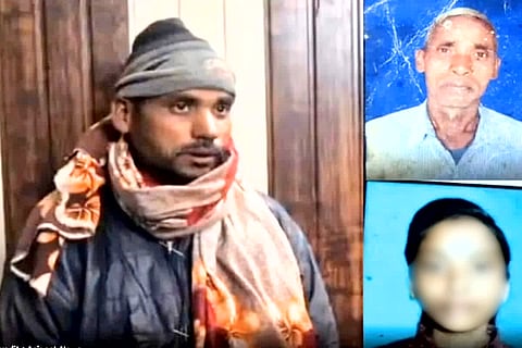 Prayagraj Triple Murder Case