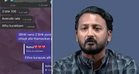 ഫ്ലാറ്റ് വാങ്ങാൻ പണം വേണം, കുഞ്ഞ് തന്റേതല്ലെന്ന് അധിക്ഷേപവും; രാഹുലിനെ കുരുക്കിലാക്കുന്ന വാട്സാപ്പ് ചാറ്റുകൾ പുറത്ത് | Rahul Mamkootathil WhatsApp chats