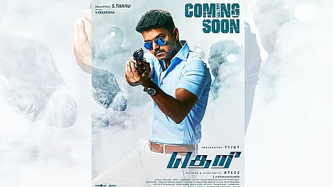 ആരാധകർക്ക് നിരാശ: 'ജനനായകന്' പിന്നാലെ വിജയ്യുടെ 'തെരി' റീ റിലീസും മാറ്റിവെച്ചു | Theri re-release postponed
