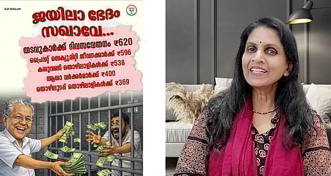 തടവുകാരുടെ കൂലി വർധന: 'ജയിൽ വകുപ്പ് മേധാവിയായിരുന്നതിൽ ലജ്ജിക്കുന്നു' എന്ന് ആർ. ശ്രീലേഖ; സർക്കാരിനെതിരെ രൂക്ഷവിമർശനം | Kerala jail inmates wage hike