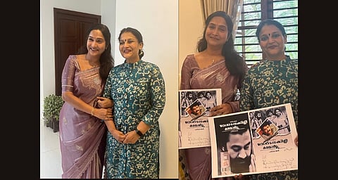 39 വർഷത്തിന് ശേഷം ശാരിയും കാര്ത്തികയും ഒരു ഫ്രെയ്മില്; കണ്ടുമുട്ടൽ ആഘോഷമാക്കി താരങ്ങൾ