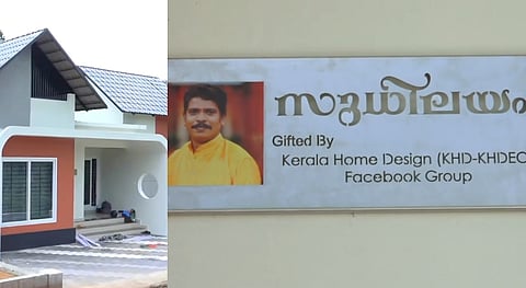 കൊല്ലം സുധിയുടെ സ്വപ്നവീട്; ‘സുധിലയ’ ത്തിന്റെ പാലുകാച്ചൽ ചടങ്ങ് ഇന്ന്