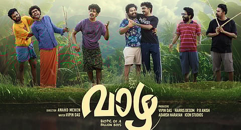 നീ വാഴ …’വാഴ ആന്തം’ പുറത്തിറങ്ങി; ഓഗസ്റ്റ് 15ന് ‘വാഴ’ തിയ്യേറ്ററുകളിൽ | Vaazha malayalam movie update