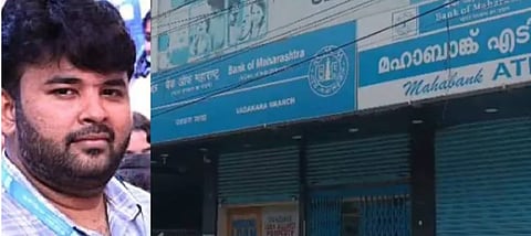 26 കിലോ സ്വർണം തട്ടിയെടുത്ത കേസ്: പ്രതിയായ മുൻ ബാങ്ക് മാനേജർ പണം ഉപയോഗിച്ചത് ഓൺലൈൻ ട്രേഡിങ്ങിനെന്ന് കണ്ടെത്തി | 26 kg gold scam in vadakara