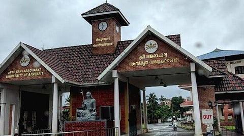 സംസ്കൃത സര്വ്വകലാശാല : പരീക്ഷകള് മാറ്റി