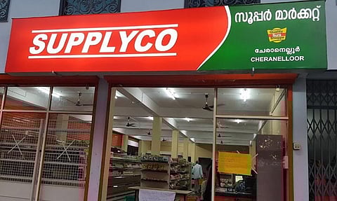 ഓണക്കാലത്ത് പ്രത്യേക ഗിഫ്റ്റ് കാർഡ് പദ്ധതിയുമായി സപ്ലൈകോ