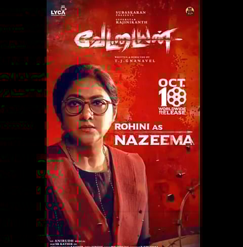 രജനികാന്തിൻ്റെ വേട്ടയാനിൽ നസീമയായി രോഹിണി : പോസ്റ്റർ കാണാം