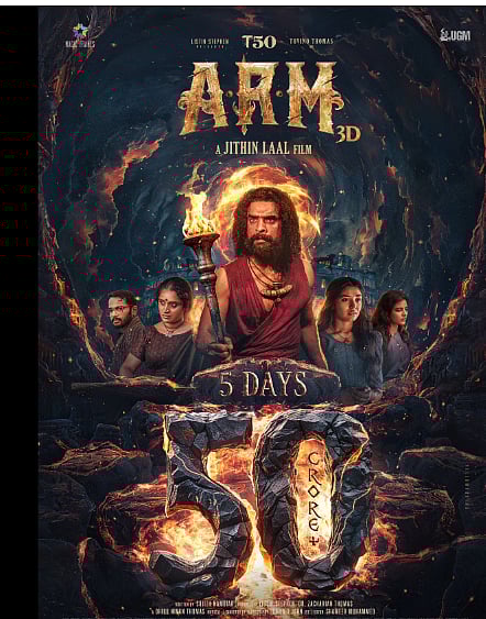 ടോവിനോ തോമസ് നായകനായ അജയൻ്റെ രണ്ടാം മോഷണം ബോക്സ് ഓഫീസിൽ 50 കോടി നേടി