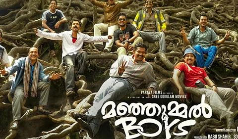 റഷ്യയിലെ കിനോബ്രാവോ ഫിലിം ഫെസ്റ്റിവലിൽ മഞ്ഞുമ്മൽ ബോയ്സ് മത്സരിക്കും