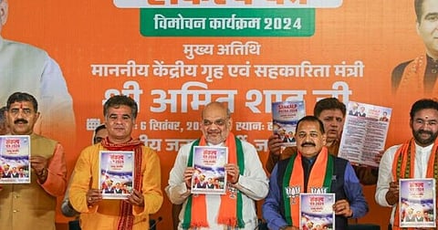 ‘ജമ്മു കശ്മീരിലെ തീവ്രവാദം പൂർണമായി ഉന്മൂലനം ചെയ്യും’; ബിജെപി പ്രകടനപത്രിക പുറത്തിറക്കി