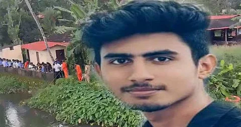 കാണാതായ കോളജ് വിദ്യാർഥിയുടെ മൃതദേഹം കണ്ടെത്തി