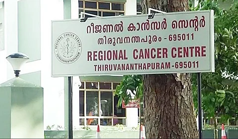 സൗജന്യ ഭക്ഷണം, മരുന്ന് ബാങ്കുകൾ; രോഗികൾക്കുള്ള സേവനങ്ങൾ വിപുലീകരിച്ച് ആർ.സി.സി | Trivandrum RCC