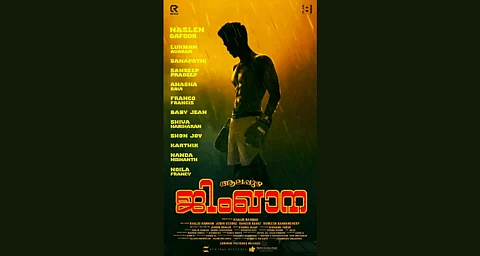 ‘തല്ലുമാല’ക്ക് ശേഷം സ്പോർട്സ് കോമഡി ചിത്രം ‘ആലപ്പുഴ ജിംഖാന’യുമായി ഖാലിദ് റഹ്മാൻ. ചിത്രത്തിന്റെ ടൈറ്റിൽ പോസ്റ്റർ പുറത്ത് | Alappuzha Gymkhana