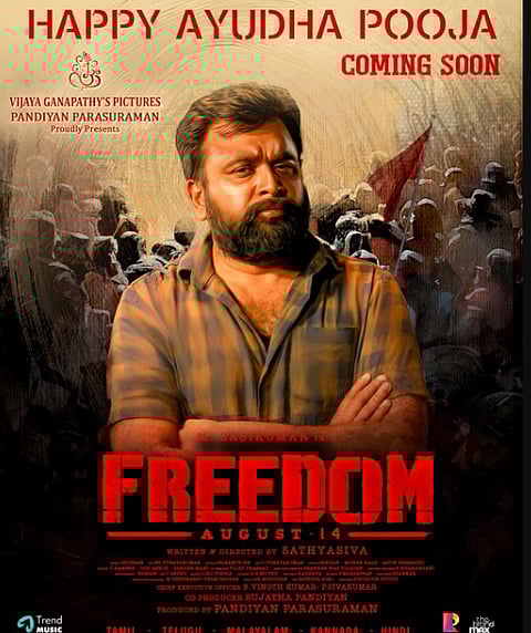 ശശികുമാർ നായകനാകുന്ന ഫ്രീഡത്തിൻറെ മേക്കേഴ്സ് പ്രത്യേക പോസ്റ്റർ പുറത്തിറക്കി