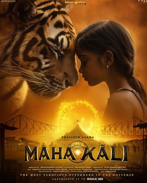 മഹാ കാളി: സംവിധായകൻ പ്രശാന്ത് വർമ്മ ‘ഇന്ത്യയിലെ ആദ്യ വനിതാ സൂപ്പർഹീറോ ചിത്രം’ പ്രഖ്യാപിച്ചു.